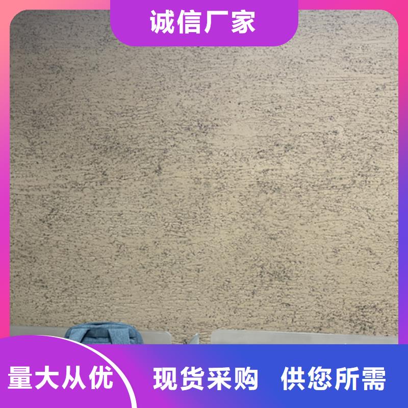 仿五花断层夯土漆多少钱#仿泥巴稻草漆#民宿改造#美丽乡村