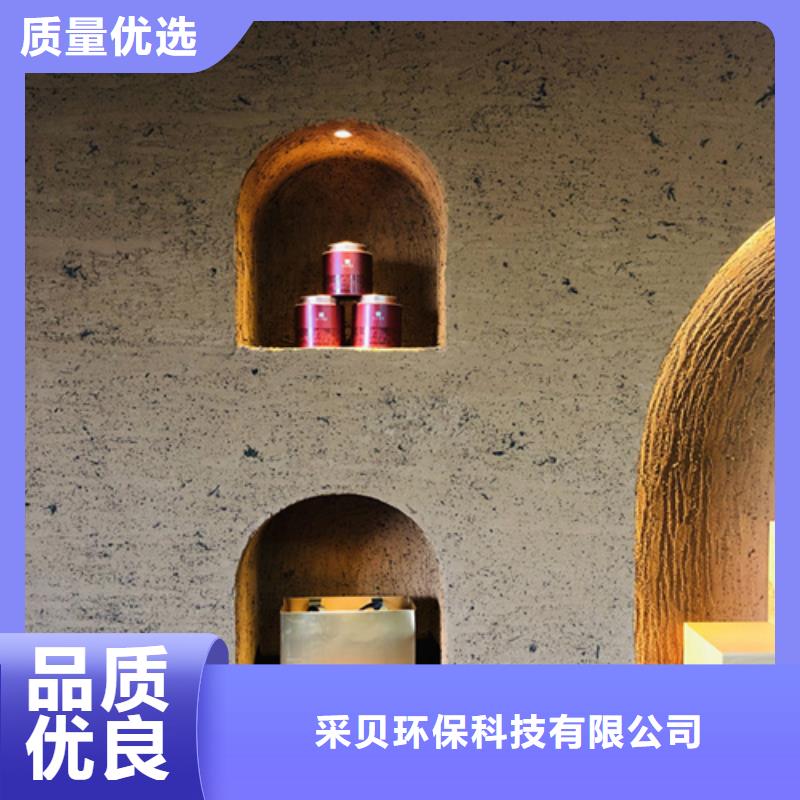 仿夯土外墙漆厂家#内外墙稻草漆#民宿改造#乡村建设