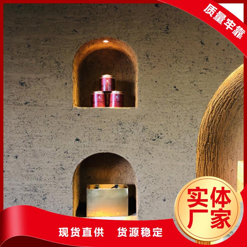 内墙稻草漆发货快