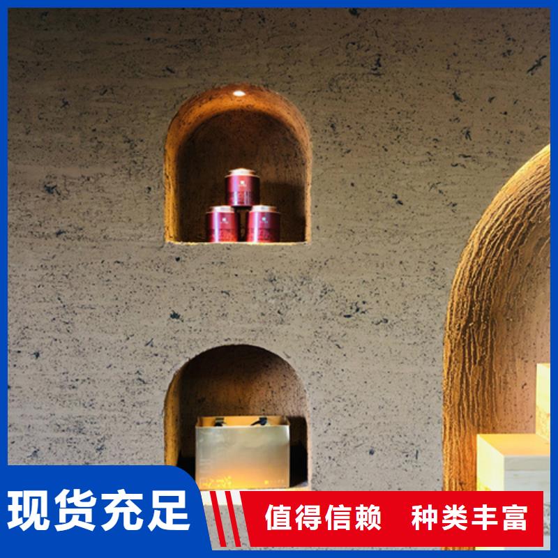 仿夯土稻草漆多少钱#仿泥巴稻草漆#民宿改造#美丽乡村