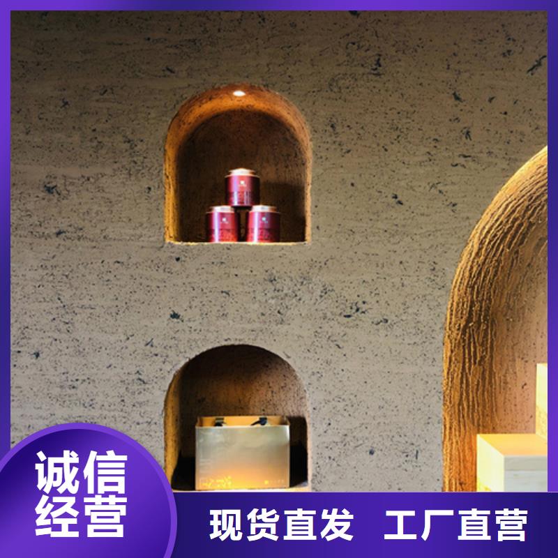 源头厂家仿泥巴稻草漆招商加盟