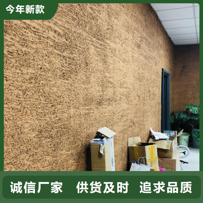 内墙稻草漆发货快
