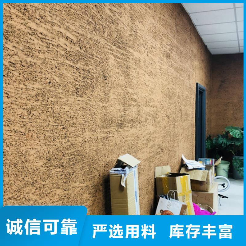 仿夯土稻草漆施工#生态稻草漆#老房翻新#农家小院