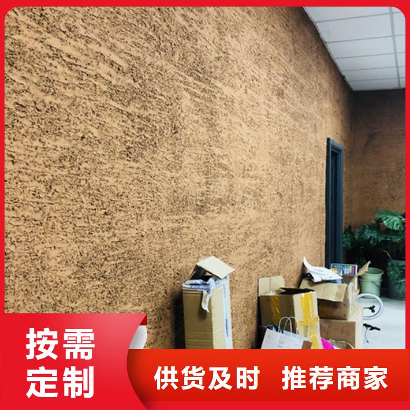 断层仿泥巴墙涂料多少钱#农家小院#乡村建设#民宿改造
