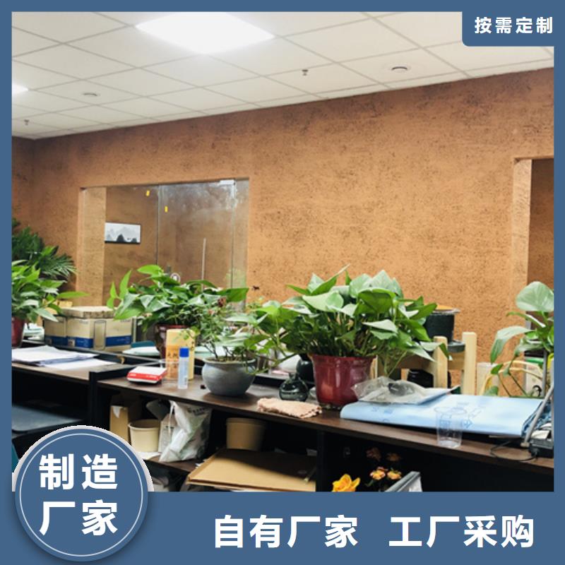 断层仿泥巴墙涂料多少钱#农家小院#乡村建设#民宿改造
