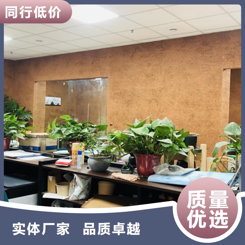 源头厂家仿泥巴稻草漆招商加盟