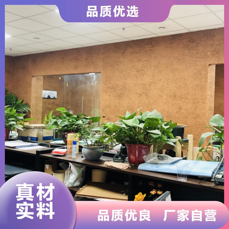 夯土艺术漆价格#稻壳漆#仿泥巴稻草漆#美丽乡村建设