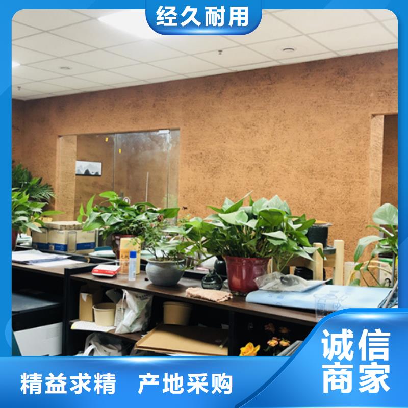 仿夯土稻草漆多少钱#仿泥巴稻草漆#民宿改造#美丽乡村