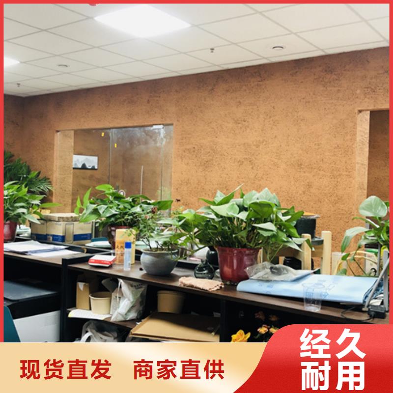 内墙稻草漆发货快