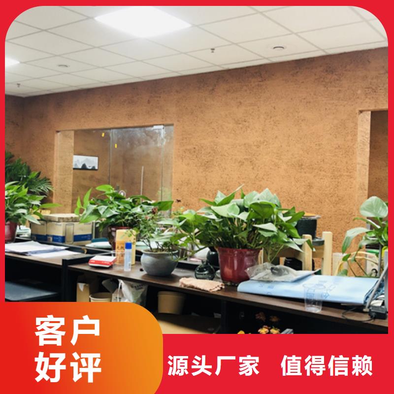 夯土艺术漆施工#仿泥巴稻草漆#民宿改造#美丽乡村
