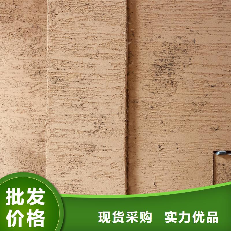 内墙稻草漆发货快