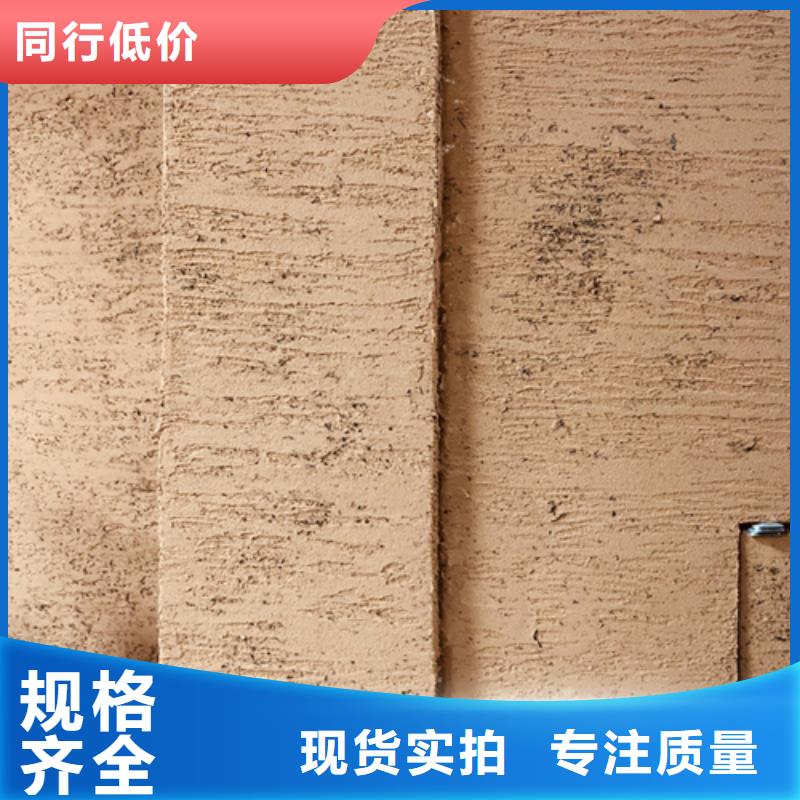 断层仿泥巴墙涂料多少钱#农家小院#乡村建设#民宿改造