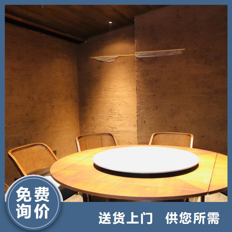 内墙稻草漆发货快