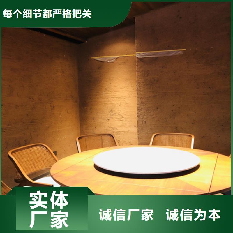 断层仿泥巴墙涂料多少钱#农家小院#乡村建设#民宿改造