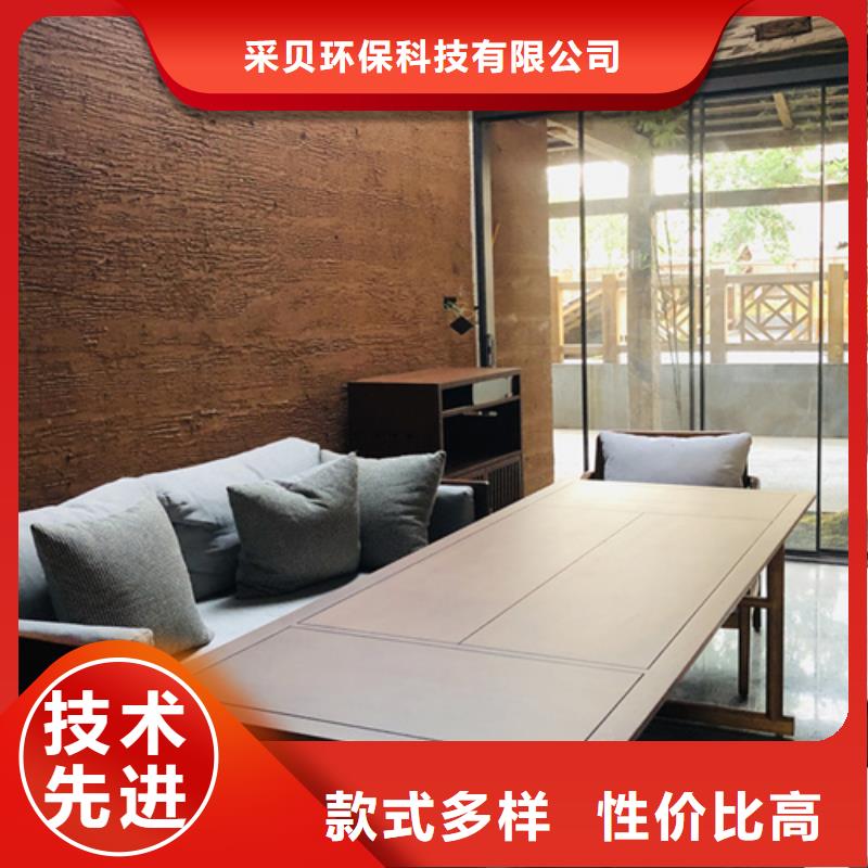 内墙稻草漆发货快