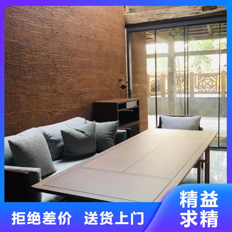 艺术漆厂家稻壳漆全包施工