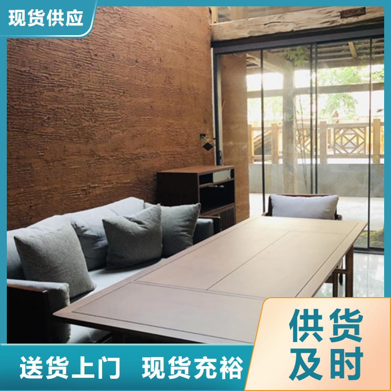 仿夯土稻草漆多少钱#仿夯土稻草漆#艺术涂料厂家#农家小院改造