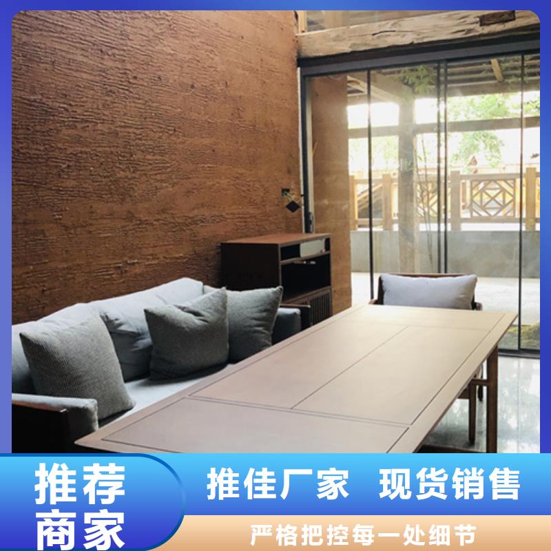 夯土艺术漆施工#仿泥巴稻草漆#民宿改造#美丽乡村