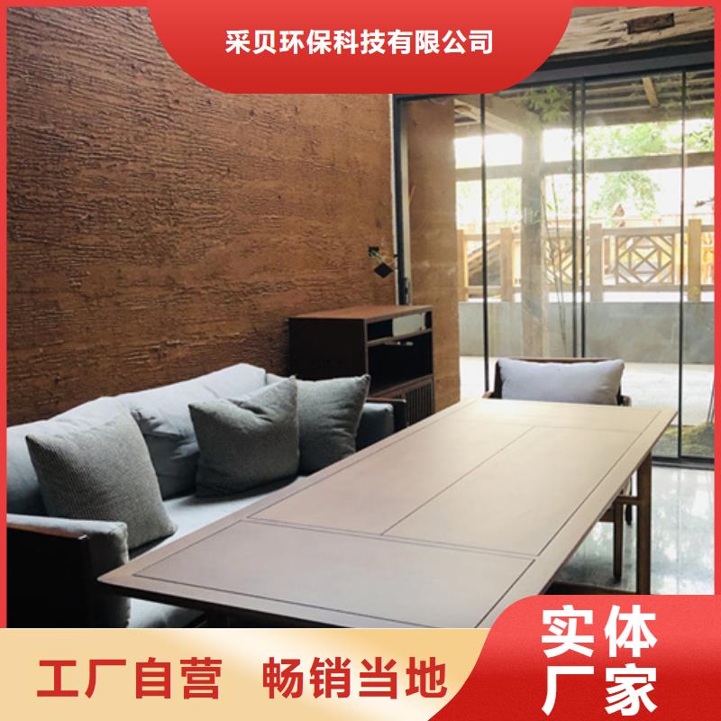 断层仿泥巴墙涂料多少钱#农家小院#乡村建设#民宿改造