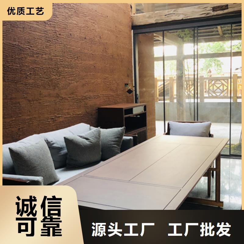 仿夯土稻草漆施工#生态稻草漆#老房翻新#农家小院