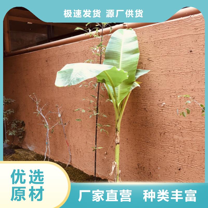 仿夯土外墙漆多少钱#仿泥巴稻草漆#民宿改造#美丽乡村