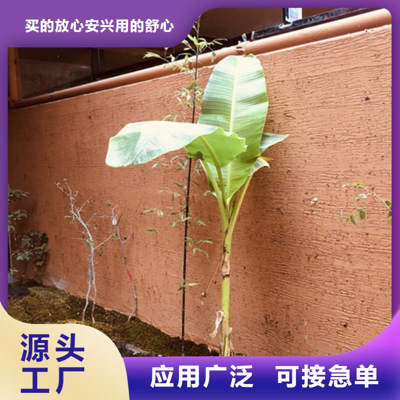 夯土艺术漆价格#稻壳漆#仿泥巴稻草漆#美丽乡村建设