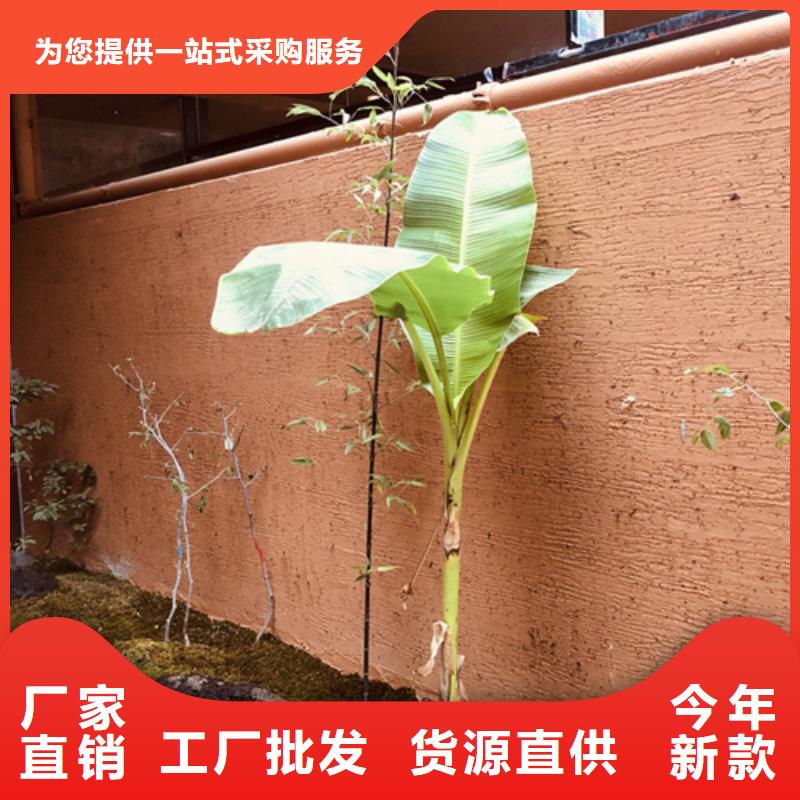 断层仿泥巴墙涂料施工#仿泥巴稻草漆#民宿改造#美丽乡村