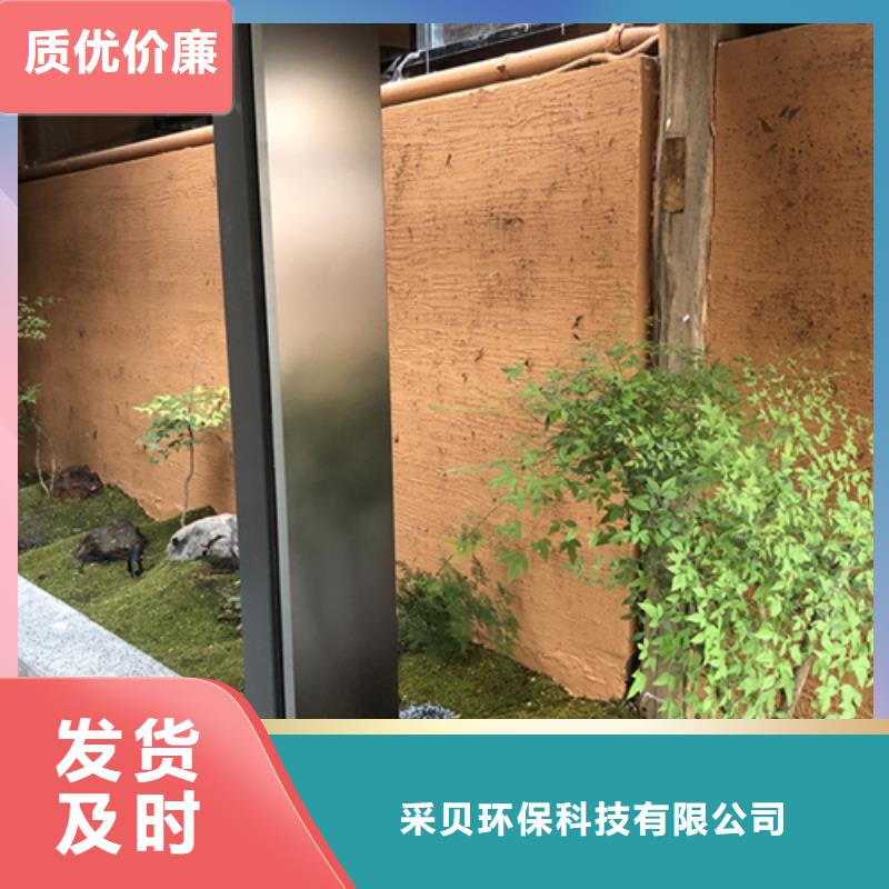 夯土艺术漆施工#仿泥巴稻草漆#民宿改造#美丽乡村