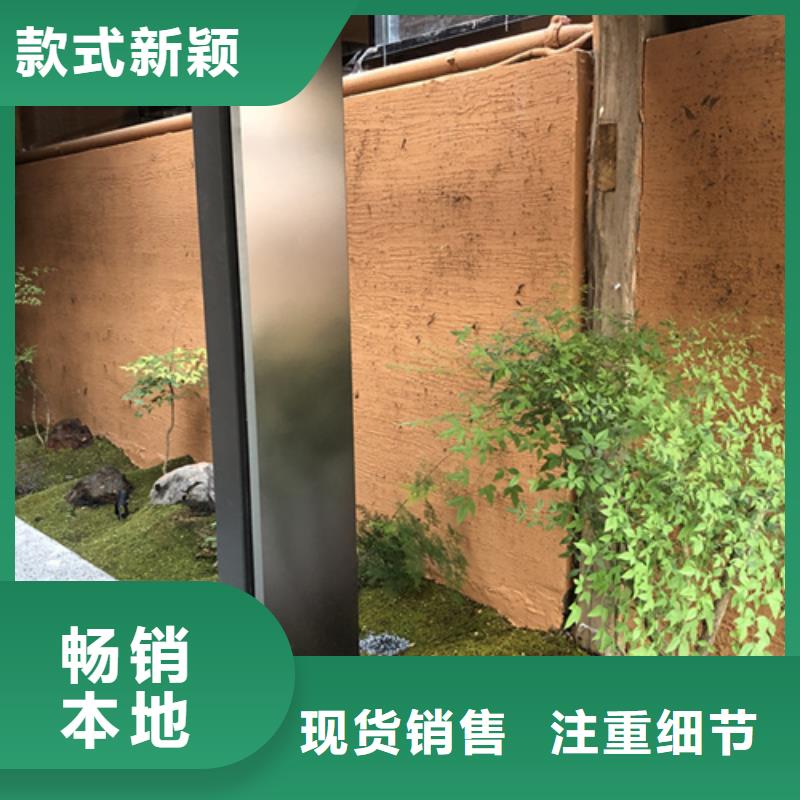 仿夯土稻草漆施工#生态稻草漆#老房翻新#农家小院