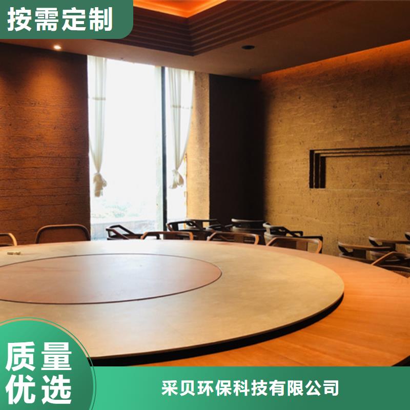 夯土艺术漆施工#仿泥巴稻草漆#民宿改造#美丽乡村