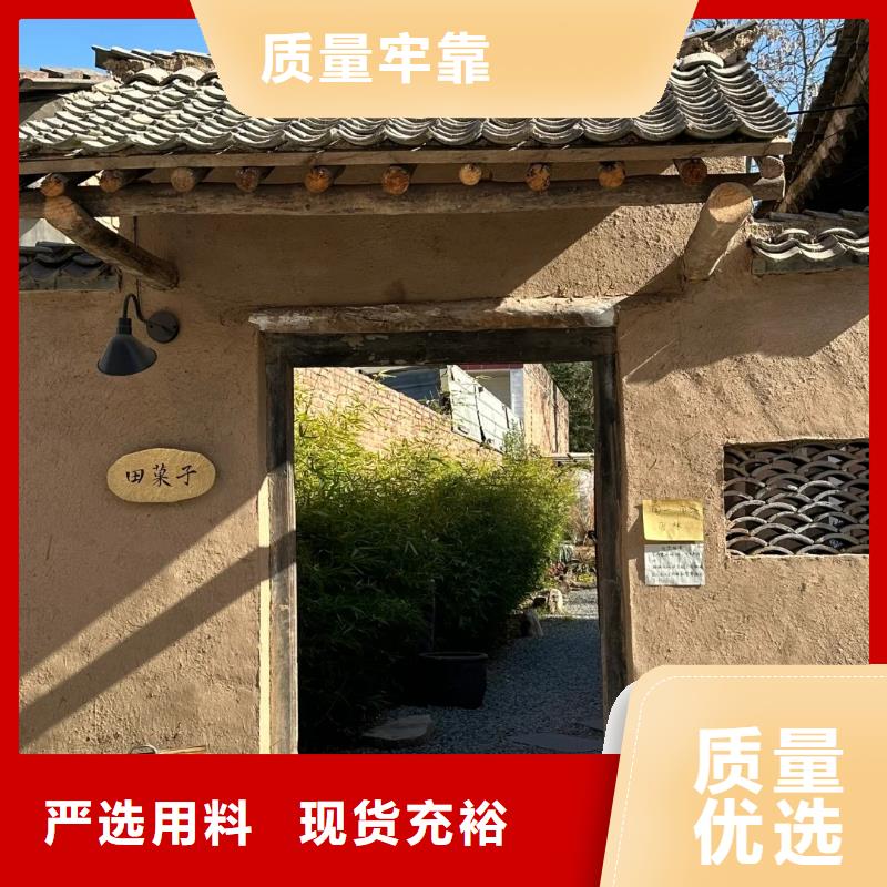 断层仿泥巴墙涂料施工#夯土墙面漆#仿泥巴墙涂料#稻草漆厂家