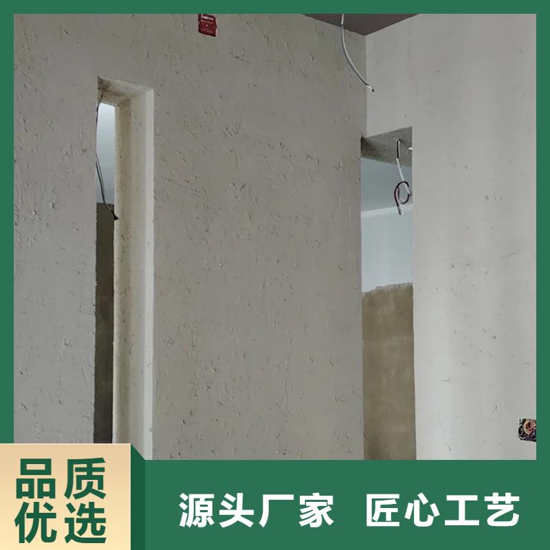 夯土艺术漆厂家#生态稻草漆#老房翻新#农家小院
