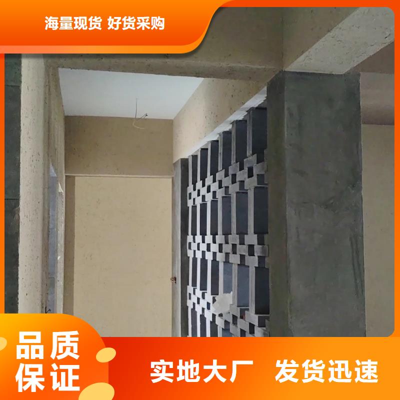 内墙稻草漆发货快