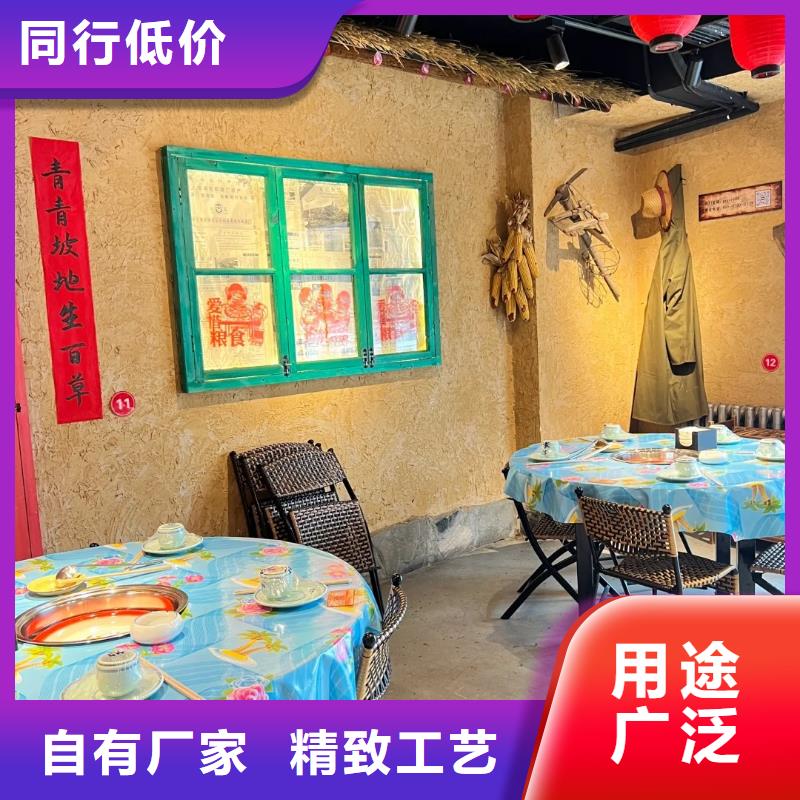 仿五花断层夯土漆施工#生态稻草漆#老房翻新#农家小院