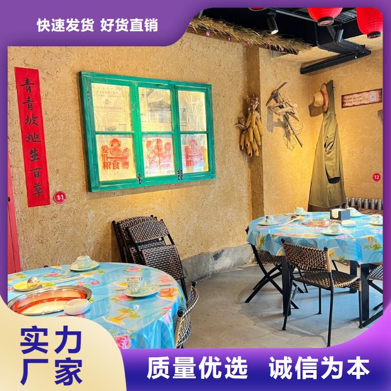 仿五花断层夯土漆多少钱#仿夯土稻草漆#艺术涂料厂家#农家小院改造