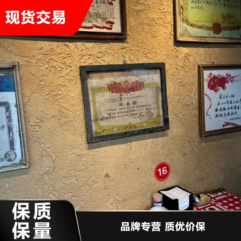 断层仿泥巴墙涂料施工#稻壳漆#仿泥巴稻草漆#美丽乡村建设