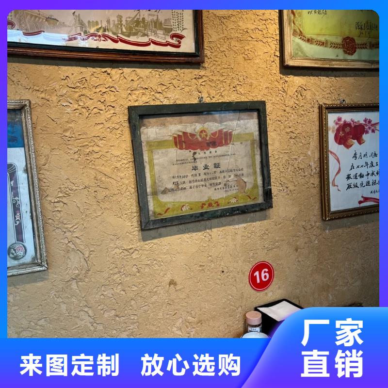 仿夯土漆施工#乡村改造稻草漆#仿夯土漆#乡村改造