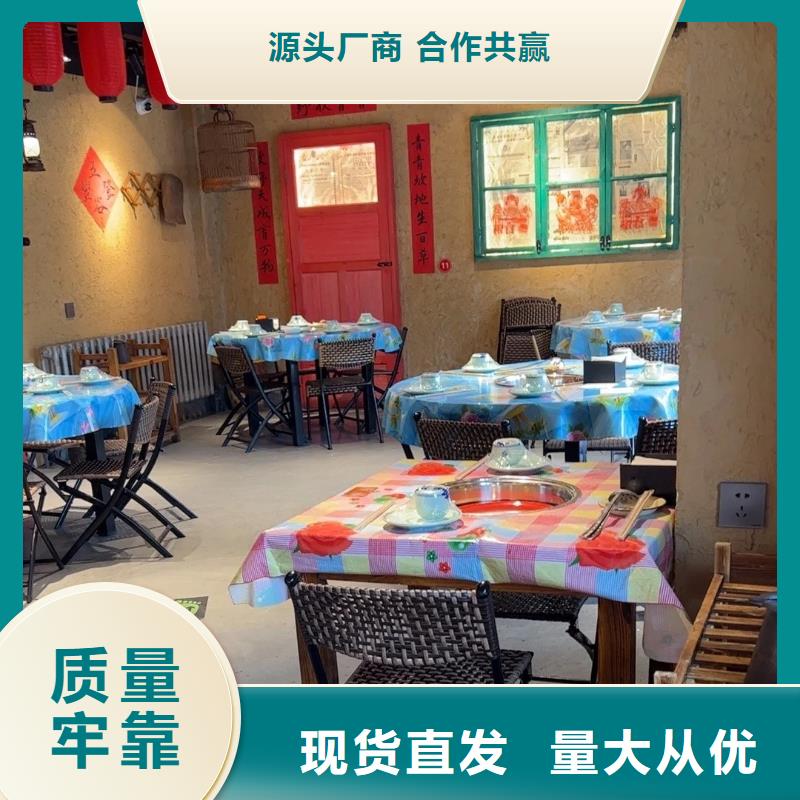 断层仿泥巴墙涂料多少钱#农家小院#乡村建设#民宿改造