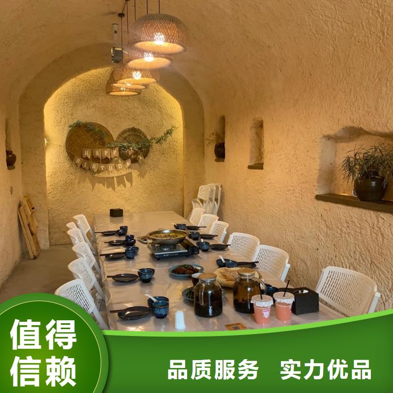 仿夯土稻草漆价格#内外墙稻草漆#民宿改造#乡村建设