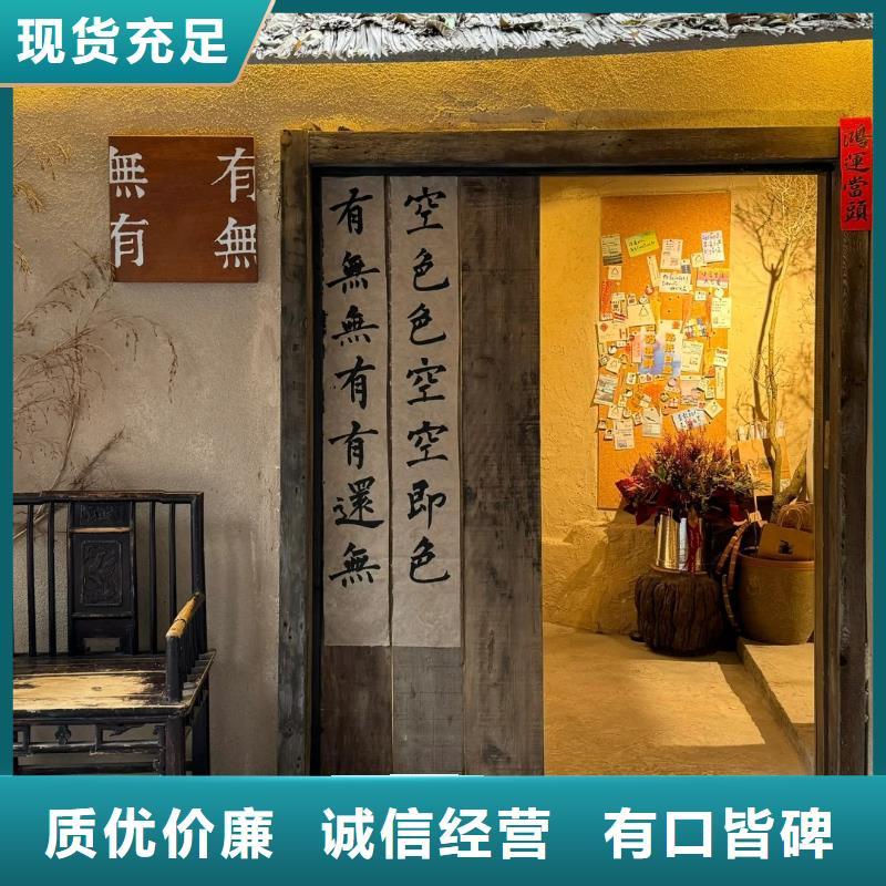 断层仿泥巴墙涂料施工#仿泥巴稻草漆#民宿改造#美丽乡村