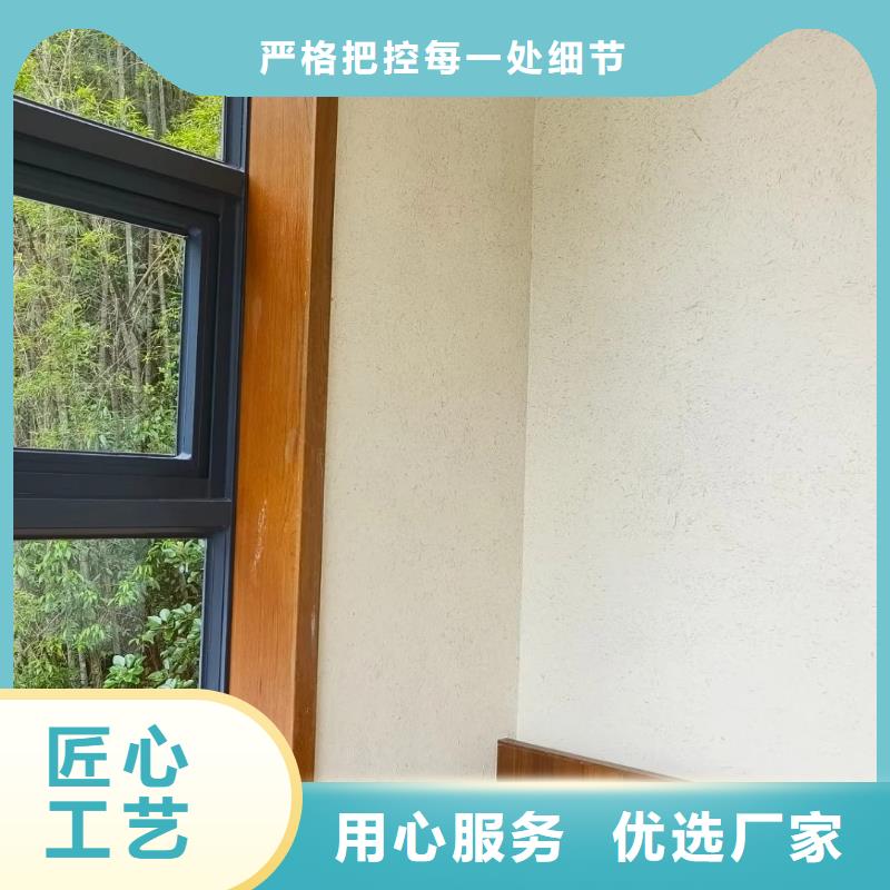 仿夯土漆多少钱#夯土墙面漆#仿泥巴墙涂料#稻草漆厂家