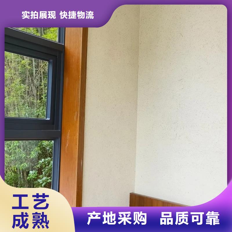 仿五花断层夯土漆多少钱#仿泥巴稻草漆#民宿改造#美丽乡村