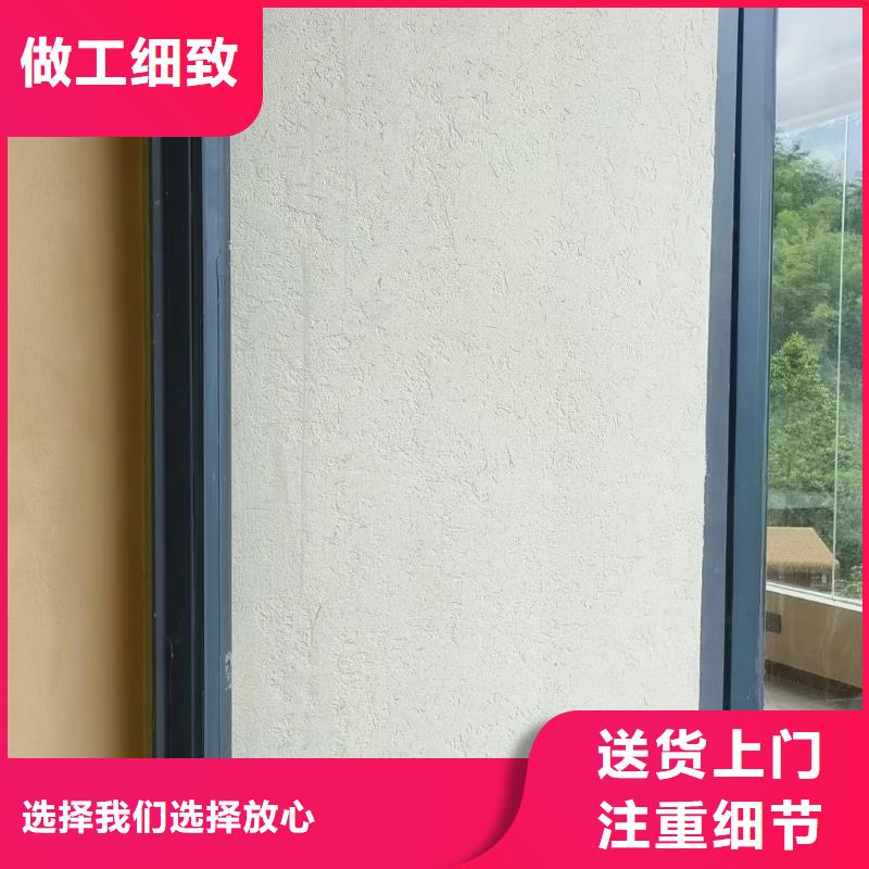 批发价格稻草漆质优价廉