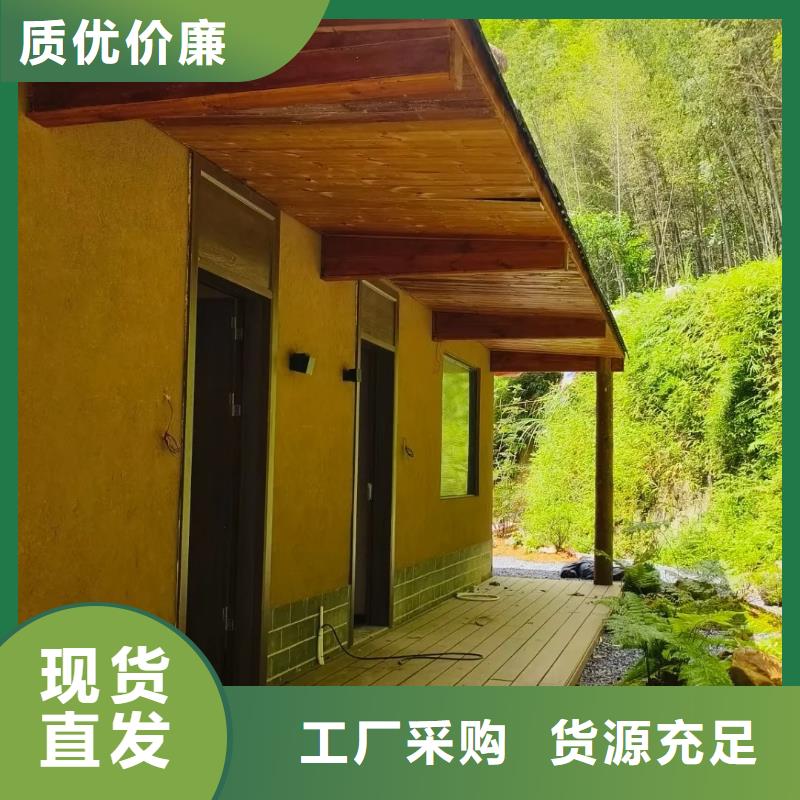仿五花断层夯土漆施工#内外墙稻草漆#民宿改造#乡村建设