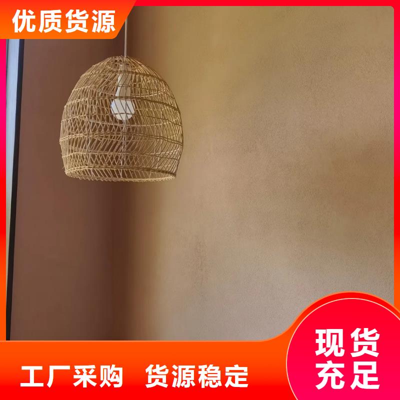 仿夯土稻草漆厂家#农家小院#乡村建设#民宿改造