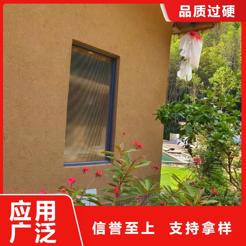 仿夯土漆价格#仿泥巴稻草漆#民宿改造#美丽乡村