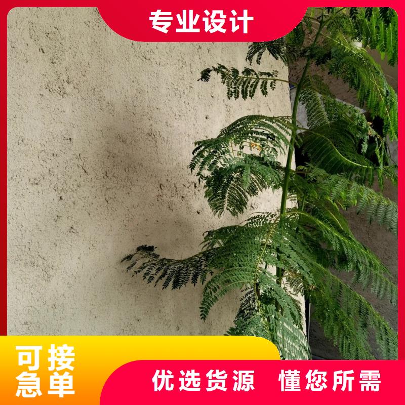 肌理漆-视频-吉安市肌理漆-【同城】可服务区域永新|井冈山|萍乡|景德镇|九江|赣州|南昌|宜春|新余