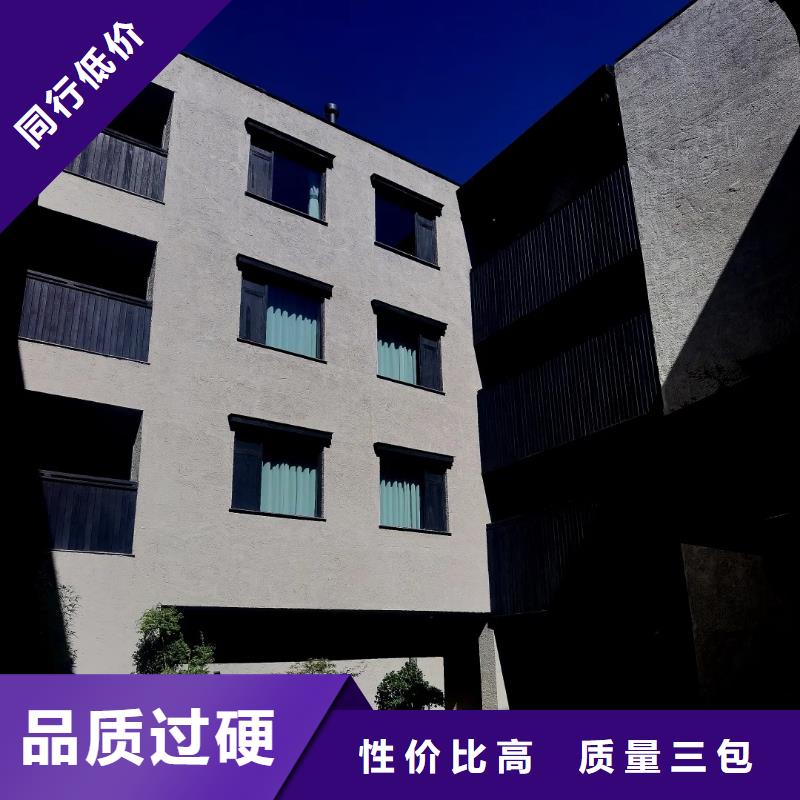 仿五花断层夯土漆施工#仿夯土稻草漆#艺术涂料厂家#农家小院改造