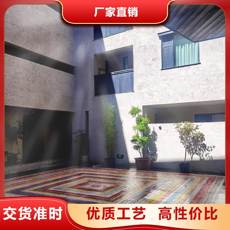 断层仿泥巴墙涂料施工#稻壳漆#仿泥巴稻草漆#美丽乡村建设