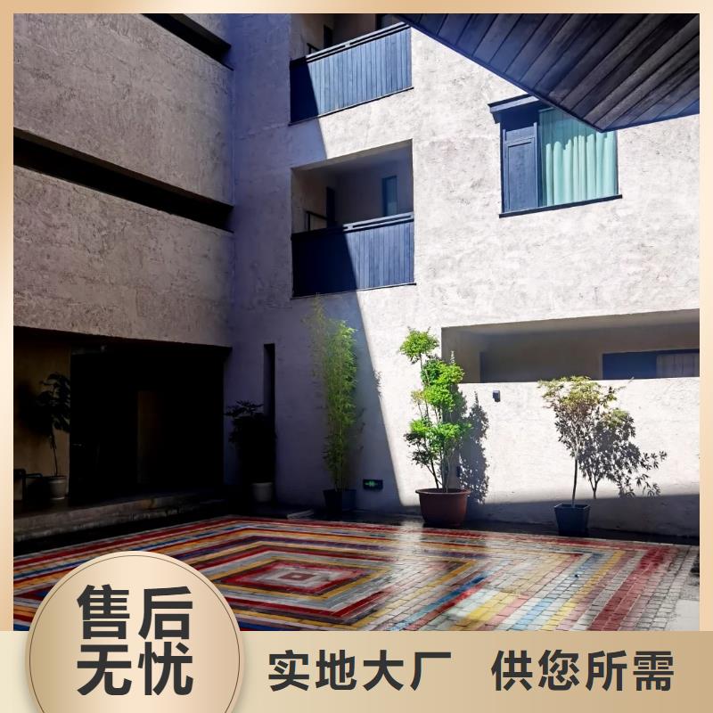 仿夯土漆厂家#生态稻草漆#老房翻新#农家小院